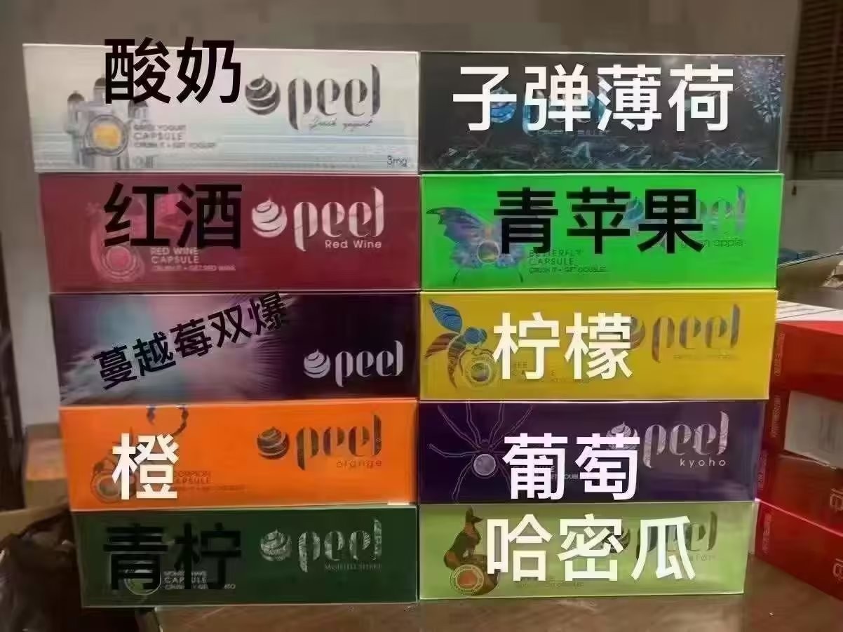 电子烟什么口味受欢迎 电子烟哪些口味好